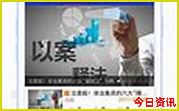 四川著名旅游景点